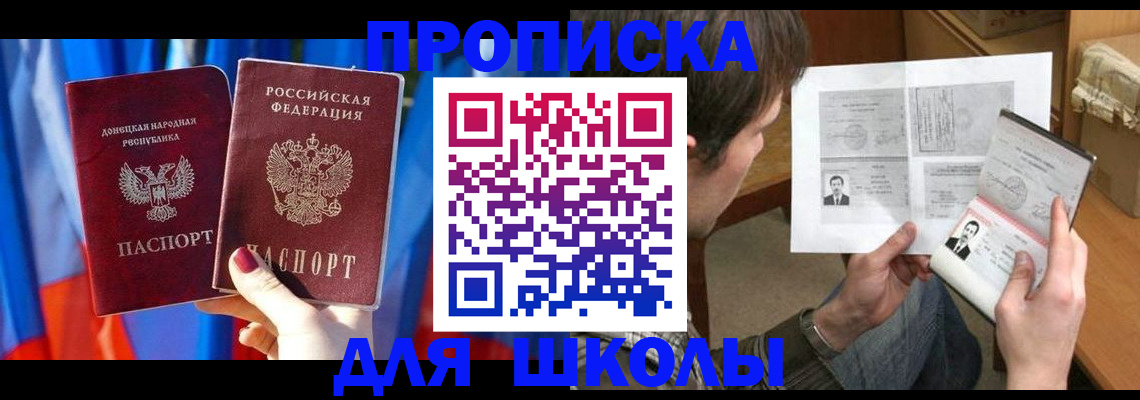 миграционный учет в Полярном